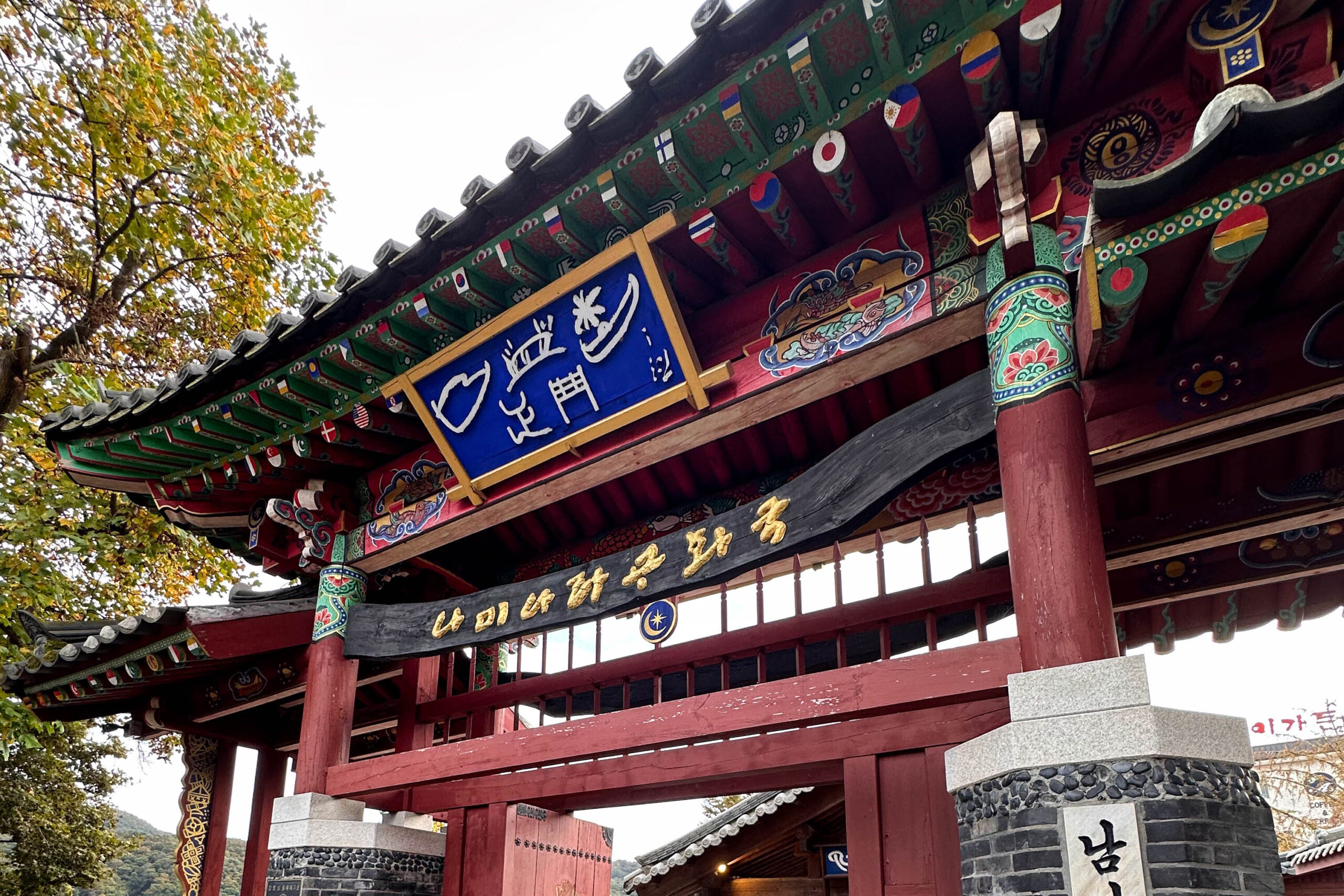 cosa fare in corea del sud la porta d'entrata a nami island