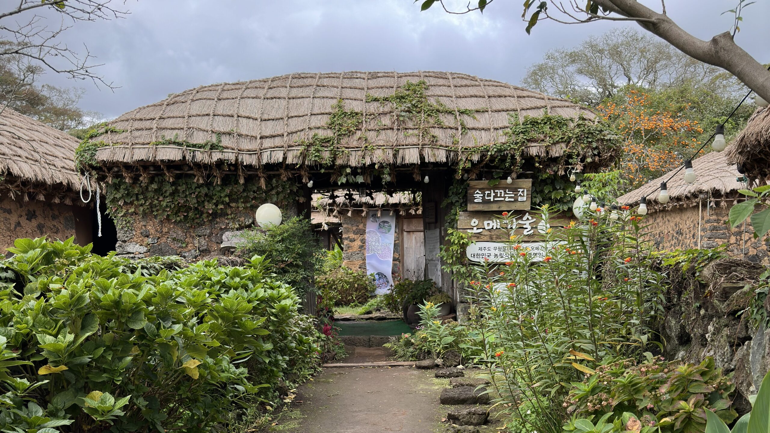 jeju stone park grande casa rurale